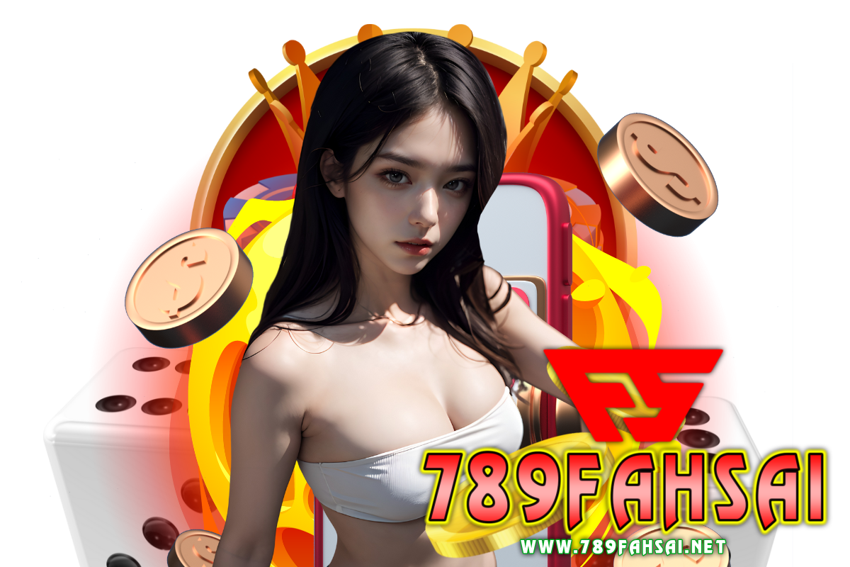 789fahsai เว็บตรง